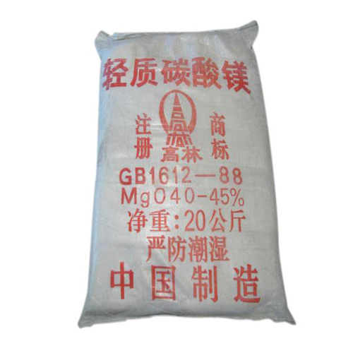 盘锦医药级碳酸镁使用说明