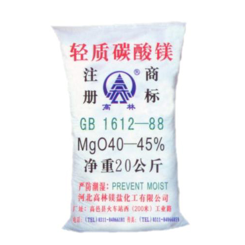 盘锦医药级碳酸镁包装规格